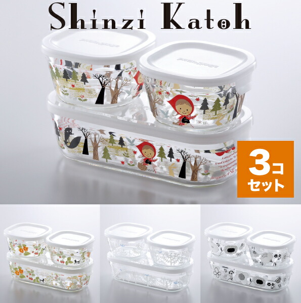 楽天市場 Shinzi Katoh パック レンジ 作り置きにぴったり Iwaki イワキ 角型３点セット シンジカトウ 耐熱ガラス ガラス 保存容器 冷凍 常備菜 つくおき Iwakiキッチンショップ