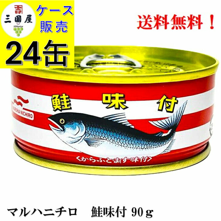 鯨やブリ、サケなどの缶詰のラベル紙製 紙もの「缶詰ラベル」（4） | 時代屋ちとせあめ（アメブロ版）