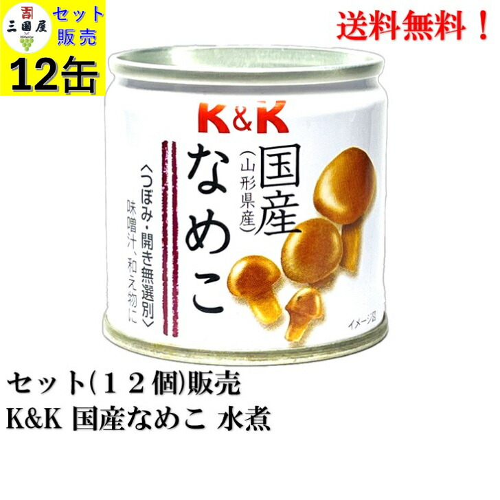 なめこ　まとめ売り 2025年最新】なめこまとめ売りの人気アイテム - メルカリ