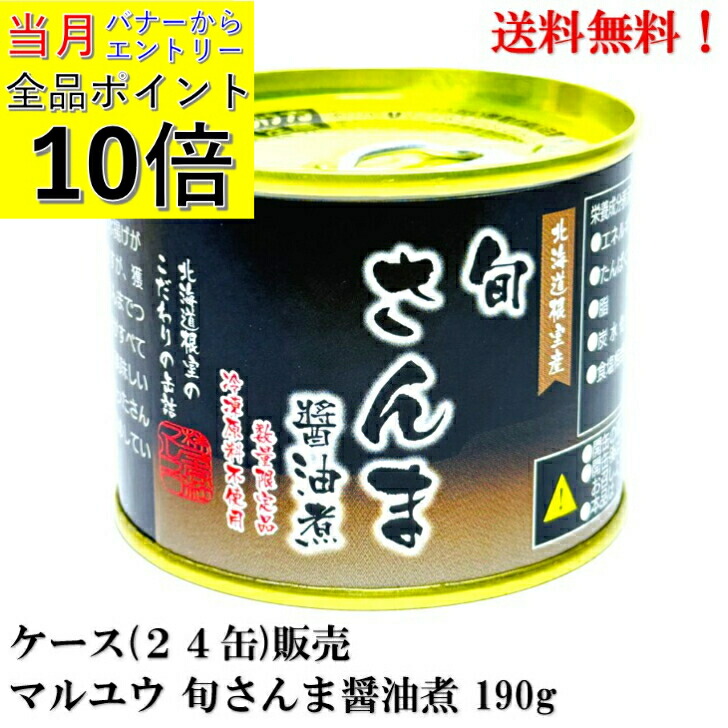 楽天市場】【ｴﾝﾄﾘｰで全品P10倍!】マルハニチロ さけ水煮 180g