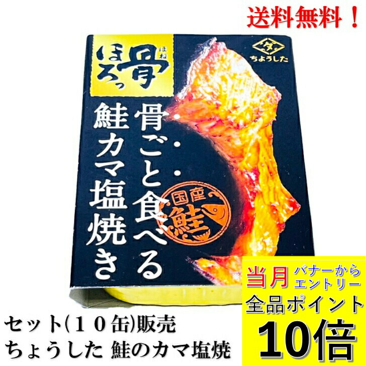 楽天市場】【8月全品P10倍！当店ﾊﾞﾅｰからｴﾝﾄﾘｰ】マルハニチロ