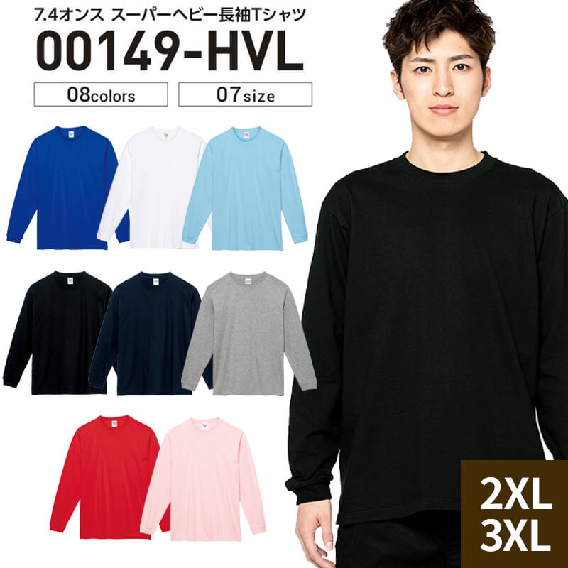 楽天市場】【10％OFFクーポン対象☆10/8 20時～6H限定】7.4