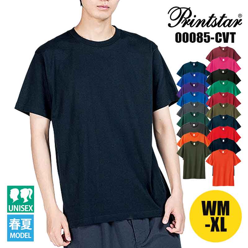 楽天市場】Tシャツ カラー 飲食 介護 ユニフォーム Printstar