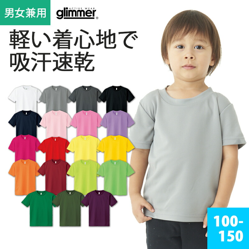 1枚のみ‼️バイソンズ・ビュールのユニホーム型Tシャツ‼️ 楽天市場】【10％OFFクーポン対象☆10/24 20時～4H限定】ドライ