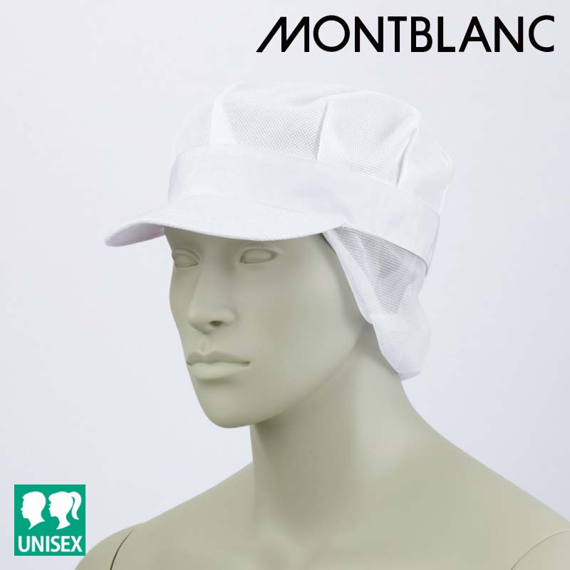 楽天市場】【10％OFFクーポン対象☆2/9 20時～6H限定】食品工場 帽子