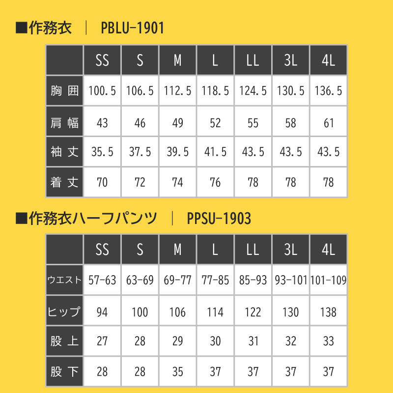 10 Offクーポン配布中 8 30限定 ポケモン 作務衣 上下セット メンズ パジャマ 大人用 さむえ サムイ ハーフパンツ プレゼント ギフト 祭服 ホームウェア 寝巻き ピカチュウ コダック イーブイ ミュウ 親子ペア ペアルック 和装 和 Sermus Es