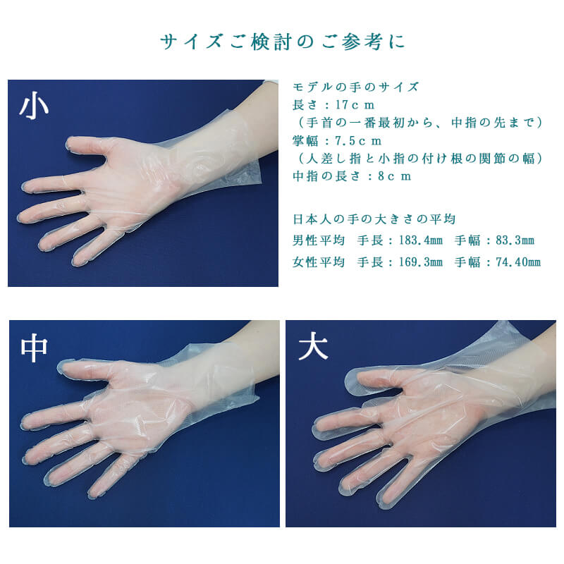 楽天市場 10 Offクーポン配布中 5 9 時 4h限定 手袋 使い捨て メタフィット 清流 100枚入 50双 日本製 食品衛生法適合 料理 ホワイトマックス Tp 15 男性用 女性用 ポリエチレン製 005 エスカユニフォーム