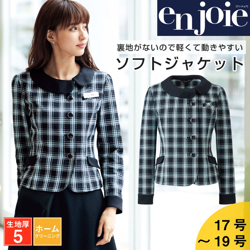 2026年 バートル 大気圏手工芸品 乾電池・気違い ジャケット-事務服