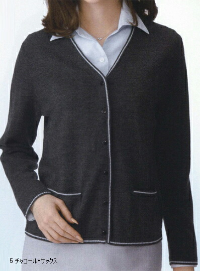 オフィス 事務服 制服 受付 SERVO サーヴォ GROW (グロウ) Vネックカーディガン GKNL-1972 オフィス 事務服 制服 受付 SERVO サーヴォ GROW (グロウ) V