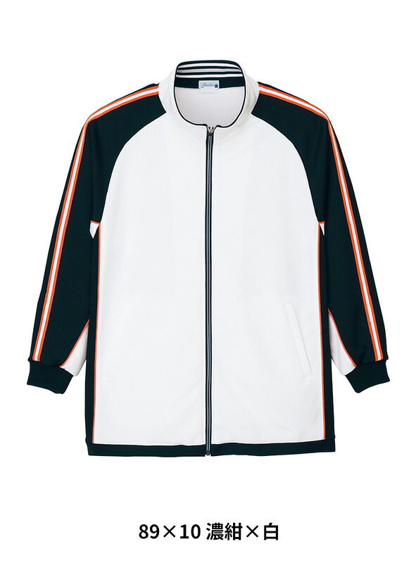 【5％OFFクーポン対象★4/20限定】介護 ジャージジャケット[児島/4900]男女兼用/吸汗速乾/ストレッチ/工業洗濯OK！