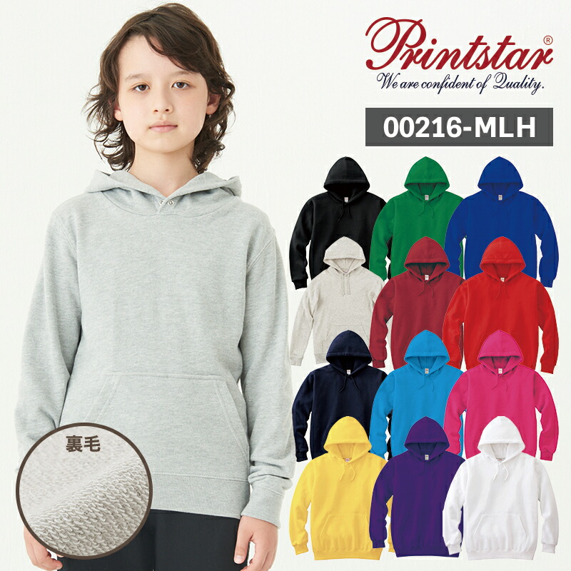 楽天市場】パーカー パーカ スウェット フーディー フード 裏毛 部屋着