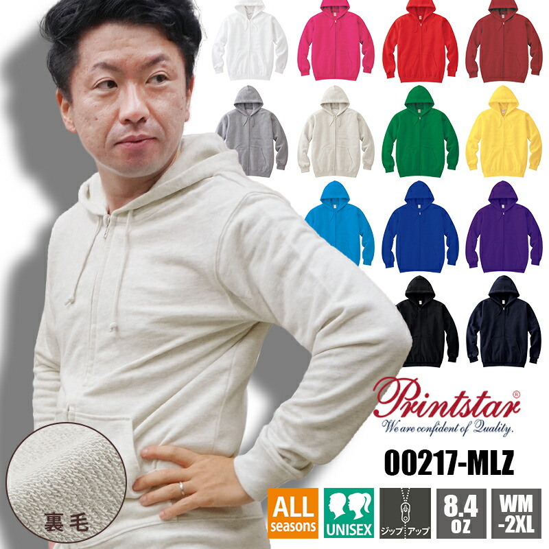  GOODS パーカー&パンツ Lサイズ 63217_1.jpg