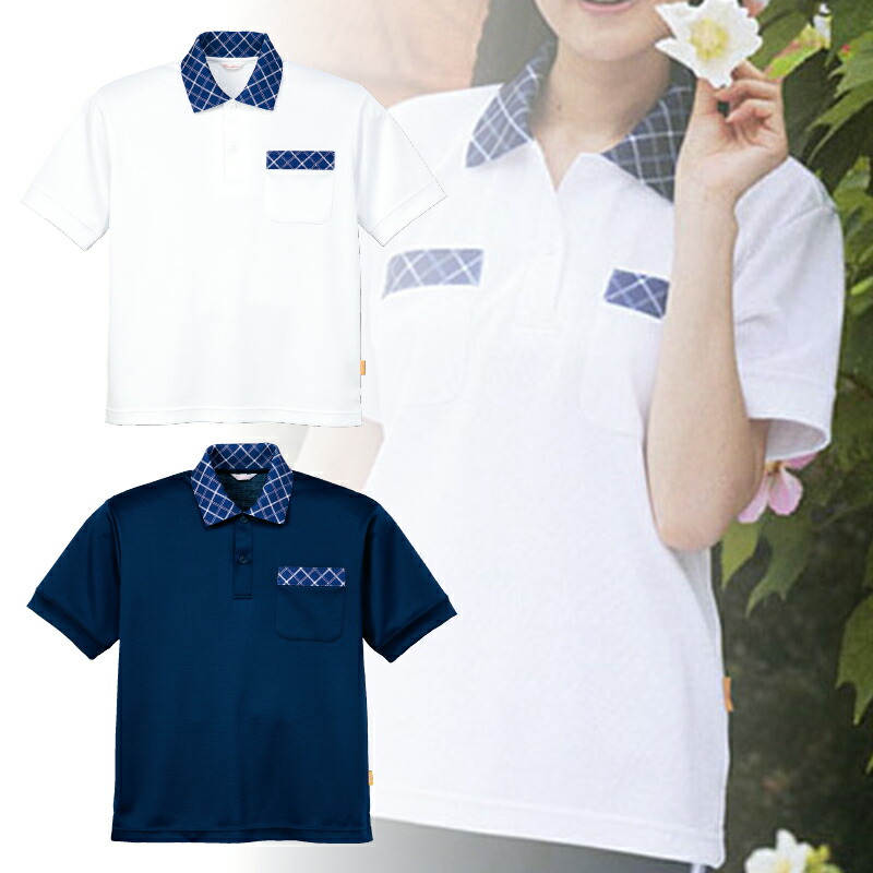 【5％OFFクーポン対象★4/15限定】介護 男女兼用 シャツ 衿元チェック レディース メンズ ポケット クラシカル ホワイト 濃紺 SS-3L 介護ユニフォーム 介護用品 介護服 介護士 介護福祉士 職員 ケアワーカー ユニフォ
