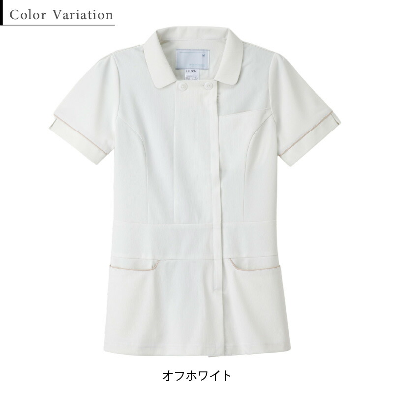 ナガイレーベン チュニック 白衣 医療 女性 レディス Lh6212 ビーズベリー Beadsberry 白 ホワイト ネイビー 制菌 制電 吸水 防汚 透け防止 看護 介護 歯科 エステ クリニック ユニフォーム 大きいサイズ Highsoftsistemas Com Br