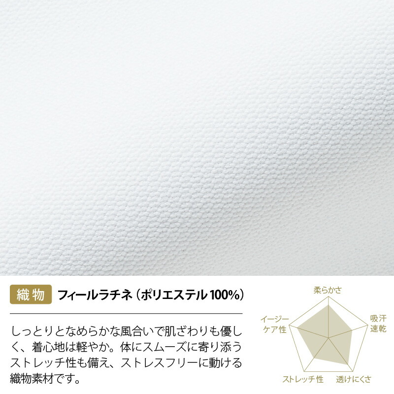 白衣 ワンピース 医療 Lw403 ローラアシュレイ Laura Ashley ナース 女性 レディス 白 ホワイト 半袖 制菌 制電 吸汗 透け防止 防汚 看護 介護 歯科 エステ クリニック 大きいサイズ 住商モンブラン Butlerchimneys Com