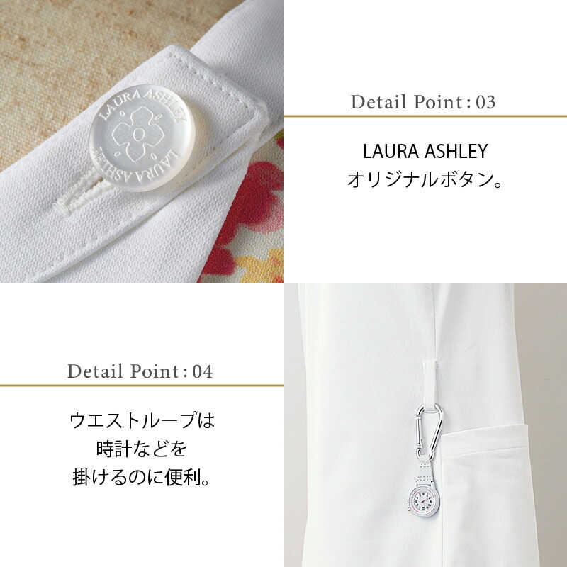 白衣 ワンピース 医療 Lw411 ローラアシュレイ Laura Ashley ナース 女性 レディス 白 ホワイト ピンク 半袖 制菌 制電 吸汗 透け防止 防汚 看護 介護 歯科 エステ クリニック 大きいサイズ 住商モンブラン Butlerchimneys Com