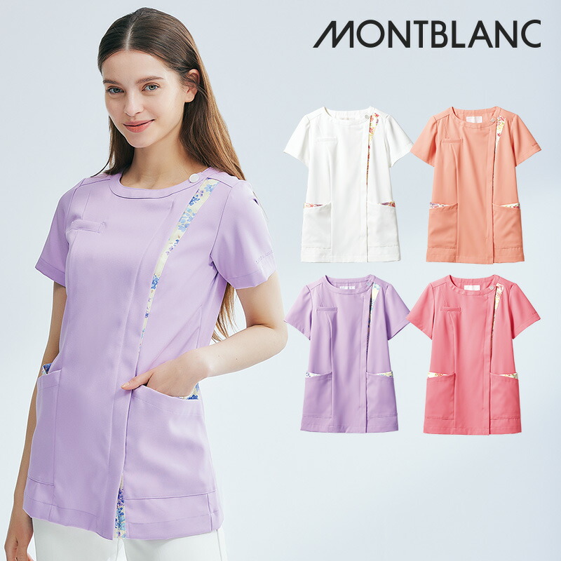 10 Offクーポン配布中 8 30限定 白衣 ジャケット チュニック Lw601 ローラアシュレイ Laura Ashley ナース 女性 レディス 白 ホワイト ピンク 半袖 制菌 制電 吸汗 透け防止 防汚 医療 看護 介護 歯科 エステ クリニック 大きいサイズ 住商モンブラン Kanal9tv Com