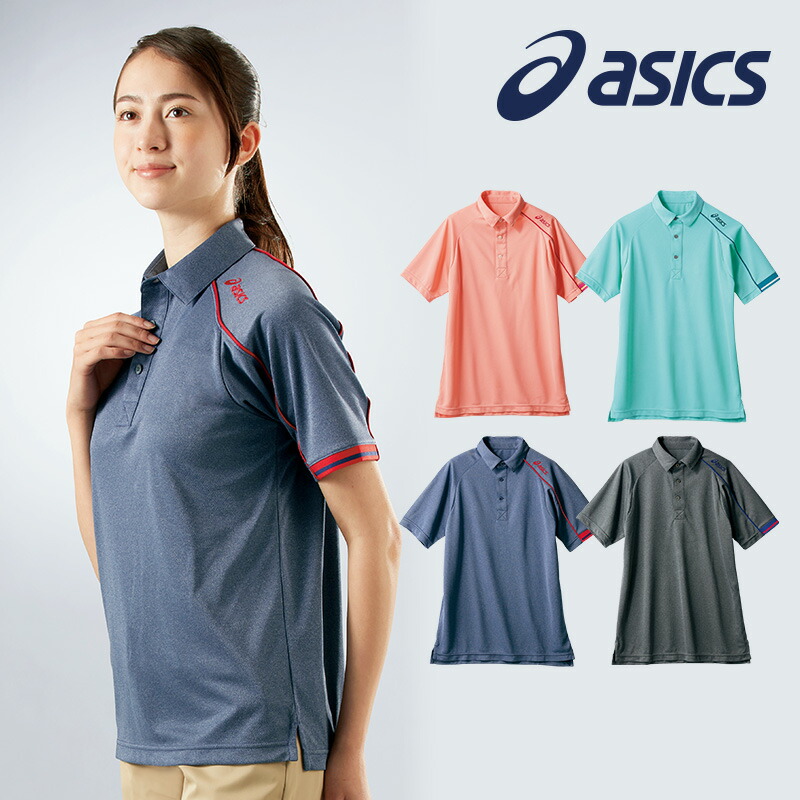 楽天市場】アシックス asics 介護 ポロシャツ スポーツブランド