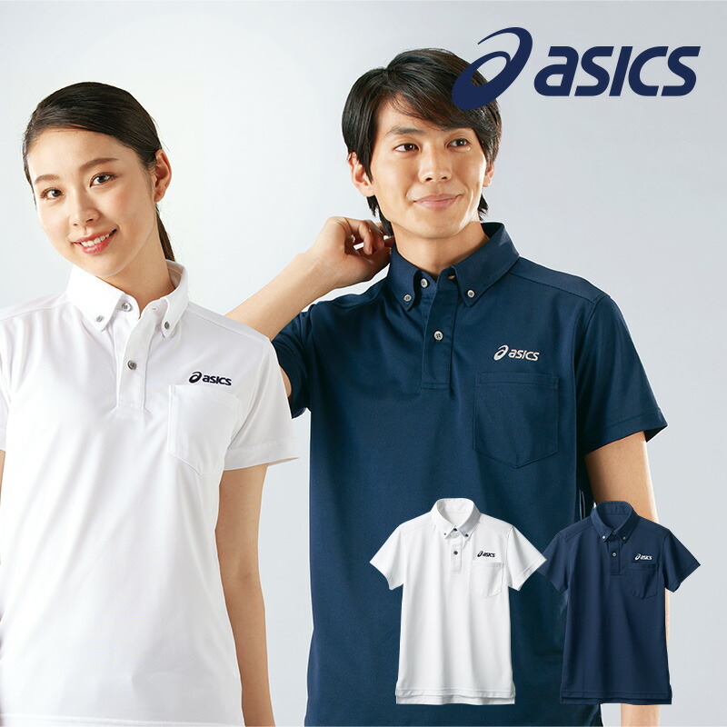 楽天市場】アシックス asics 介護 ポロシャツ スポーツブランド CHM306