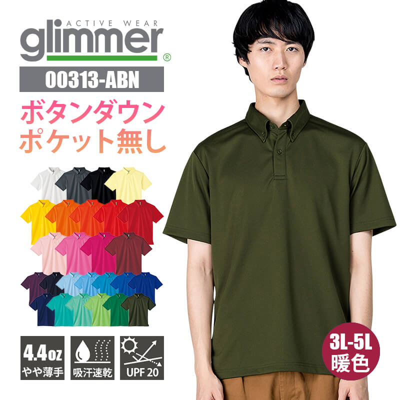 tamaさん専用　ポロ３着 63313-15_1.jpg