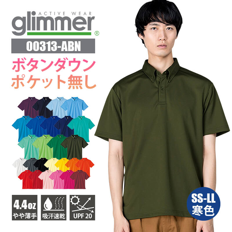 タングラム×クラブハウス　ポロシャツセット CLUBHAUS × TANGRAM ゴルフ ウェア タングラム クラブハウス