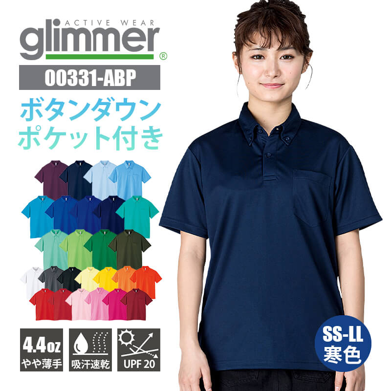 新品未使用！ TOMSIX トムシックス ポロシャツ L ゴルフ タウンユース ゴルフウェア メンズ Tシャツ[品番：MSSK1628036]｜NEXT WALL