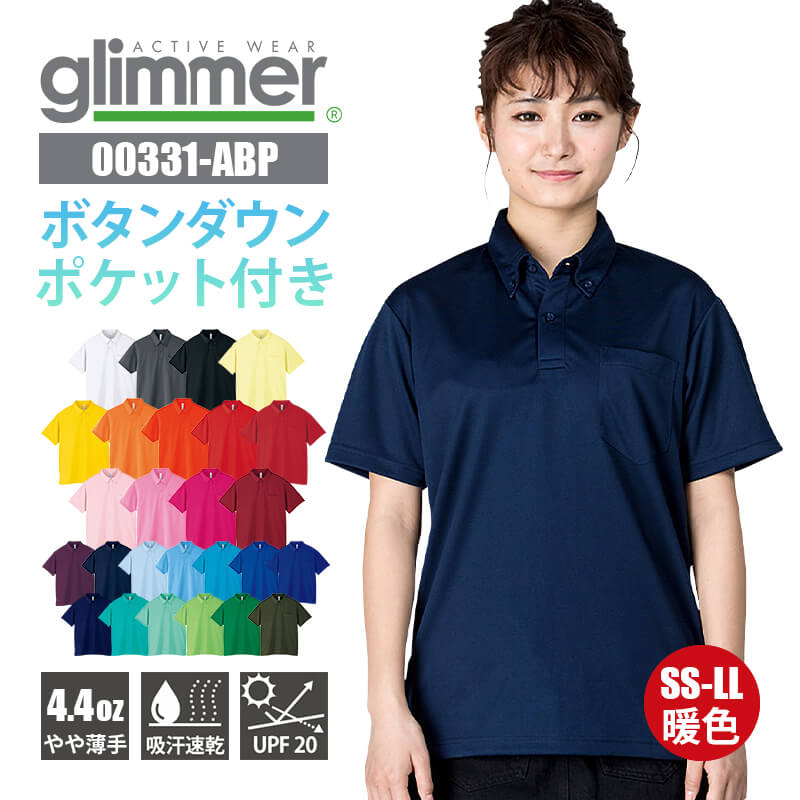 natiam スナップボタン　ポロシャツ natiam スナップボタン ポロシャツ