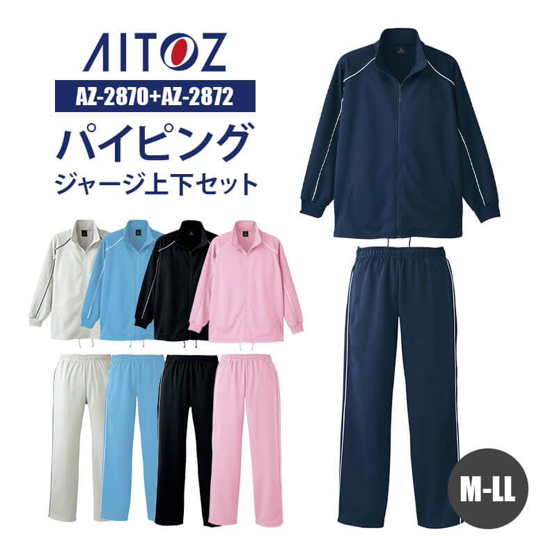 リバーシブルジャージ 604-B：コンフォート ジャージ | パールイズミ（Pearl Izumi）