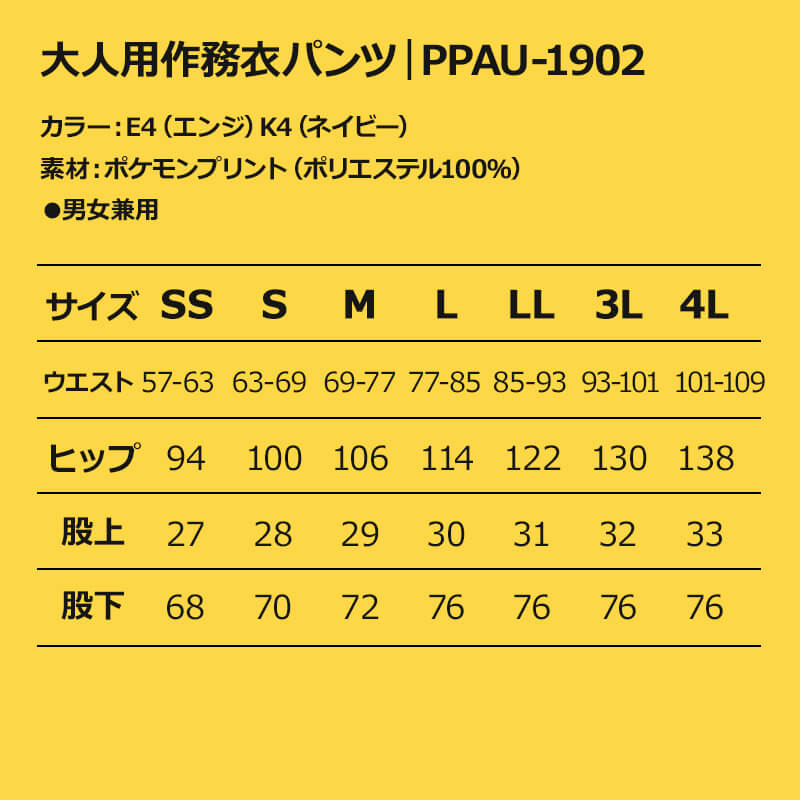 Shop R10s Jp Iwaki Uni Cabinet Kodomo 23ppau 19