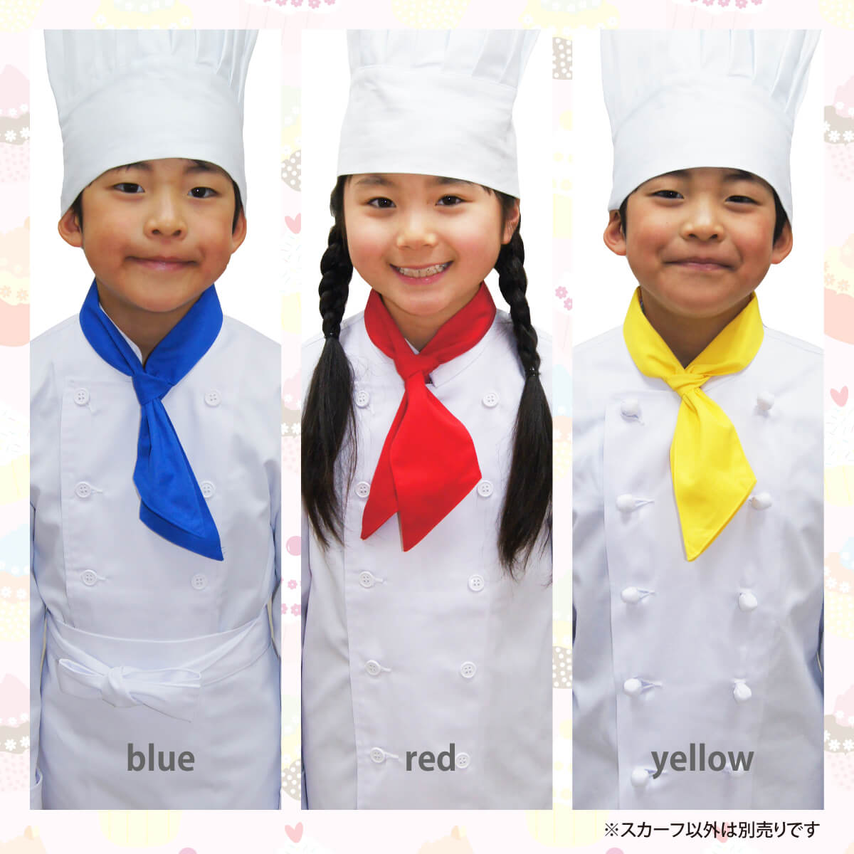 子供用カラースカーフ 赤 レッド 青 ブルー 黄 イエロー スカーフ タイ 児童用 白衣 ユニセックスウェア | app.hcfinancas