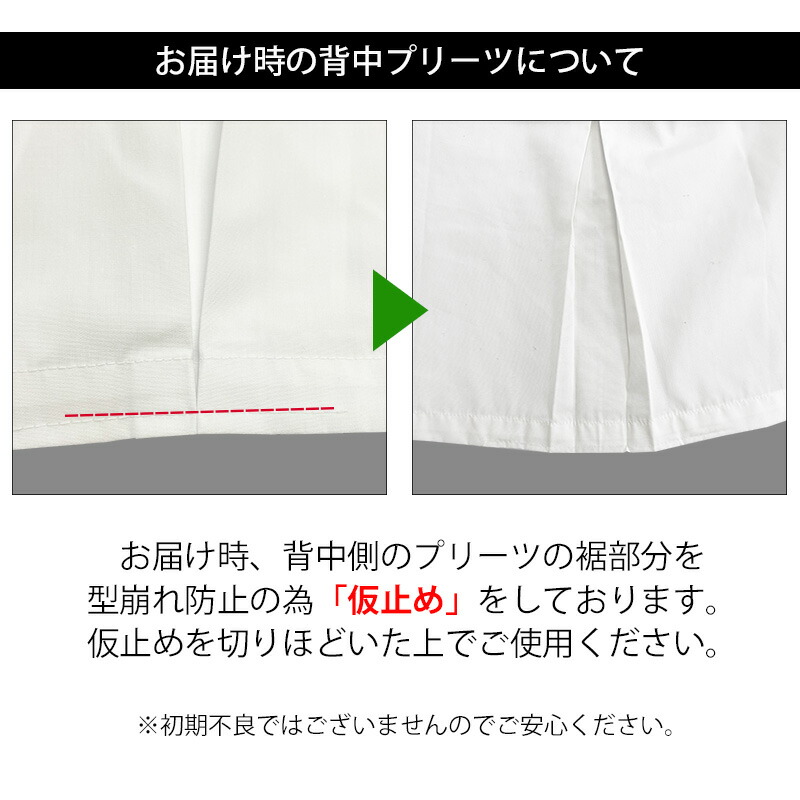 【ネコポス対応】給食白衣-前ボタンA型セット帽子袋抗菌タイプ給食白衣前ボタンA型抗菌シリーズ学校給食エプロン給食着白衣給食エプロン学校前ボタン給食抗菌給食衣
