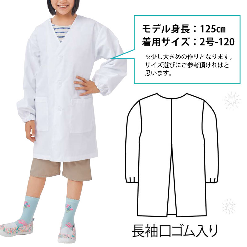 【ネコポス対応】給食白衣-前ボタンA型セット帽子袋抗菌タイプ給食白衣前ボタンA型抗菌シリーズ学校給食エプロン給食着白衣給食エプロン学校前ボタン給食抗菌給食衣