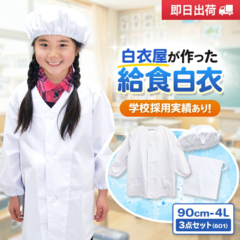 set601-01_1_new3.jpg