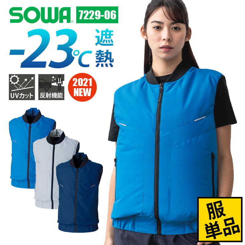 専用 ベスト カジメイク メッシュベスト 夏用 メンズ レディース 男女兼用 6628