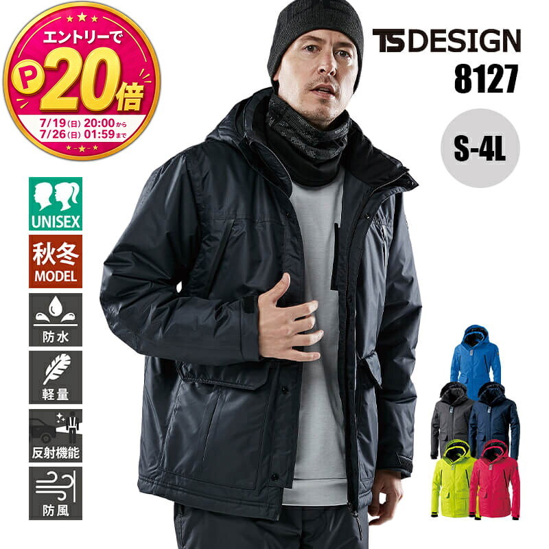 【P20倍★要エントリー!19日20時~】作業服 防寒着 ts design 作業着 防寒 ジャケット ハーフコート 防水 軽量 防風 撥水 反射機能 透湿 保温 秋冬 AW 8127 TSデザイン メンズ レディース ユニセックス S M L LL 3L 4L 制服 ユ|エスカユニフォーム
