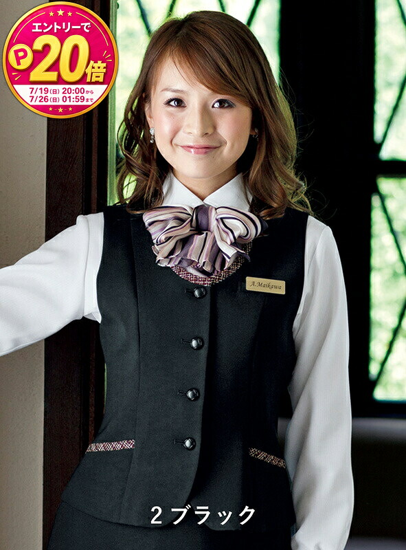 【P20倍★要エントリー!19日20時~】ベスト ツイード ブラック 黒 5-25号 制服 オフィス 事務 事務服 企業制服 レディース オフィスユニフォーム ビジネス 仕事用かわいい アンジョア enjoie ジョア 11415|エスカユニフォーム