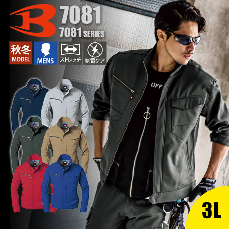 BURTLE フィッシングジャケット グレー 1657081-15_1.jpg