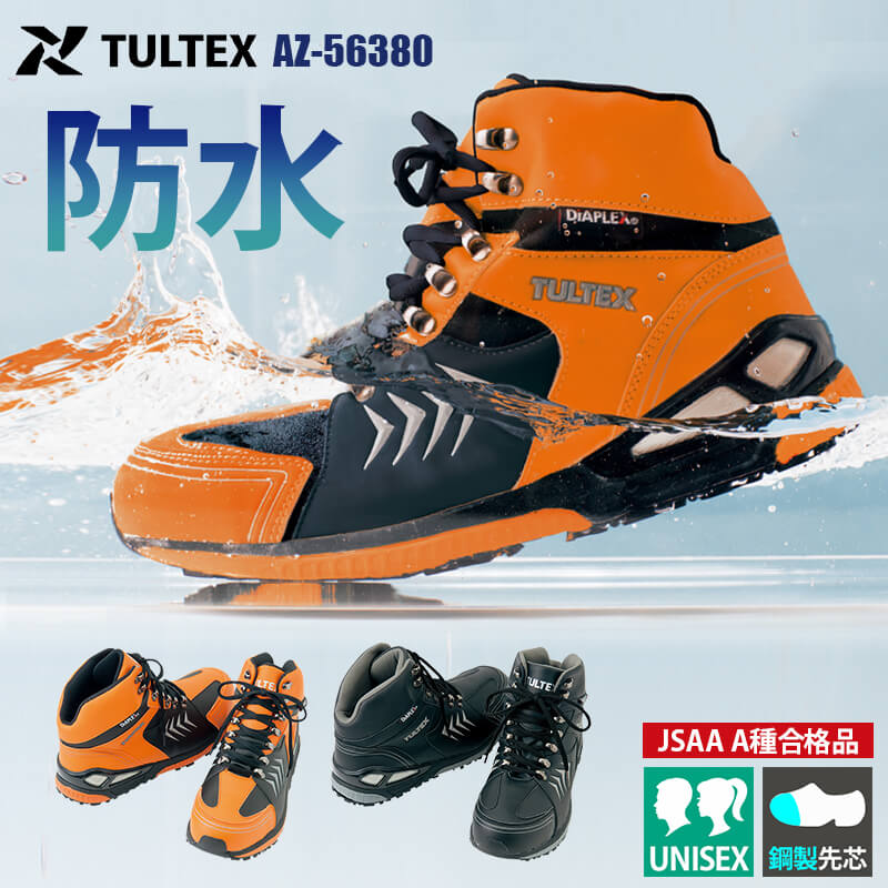 楽天市場】安全靴 ハイカット スニーカー おしゃれ レディース メンズ