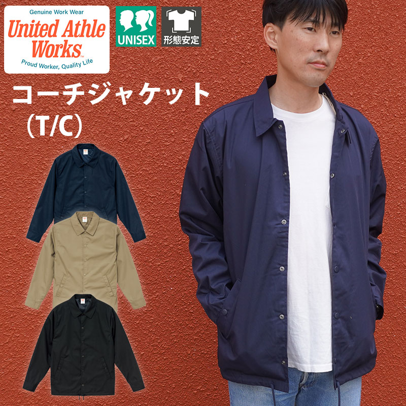 RHC ネイビー コーチジャケット　M CALIFORNIA RHC ネイビー コーチジャケット M CALIFORNIA - メルカリ