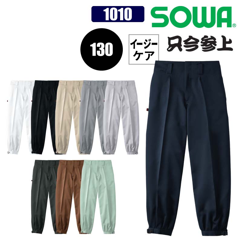 トッカバンビーニ　110 9点まとめす売りセット 楽天市場】【100−140cm】ドビーストレッチ ワンピース