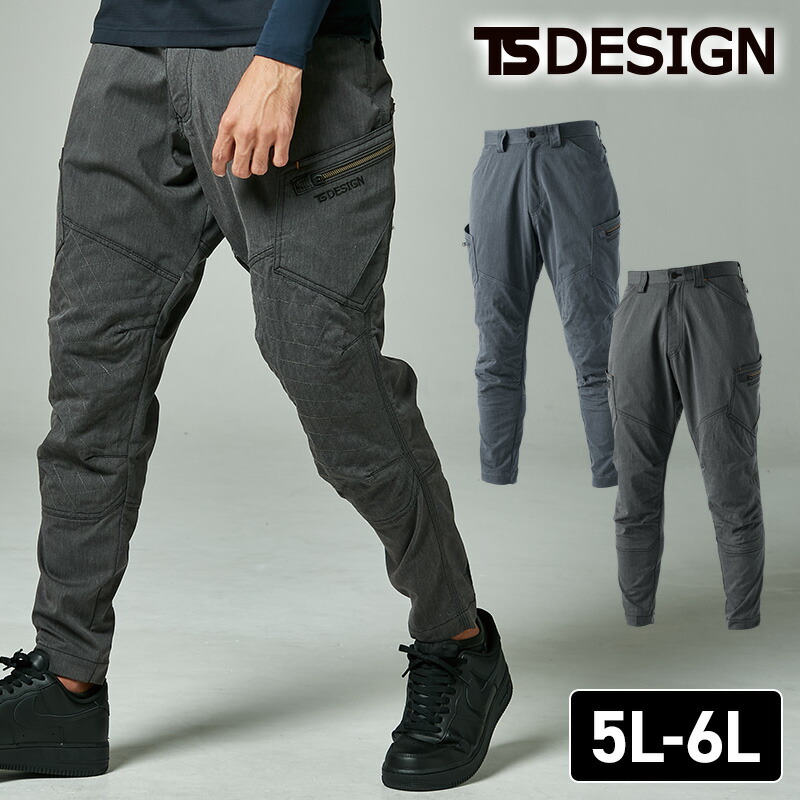 楽天市場】作業着 TS DESIGN カーゴパンツ ズボン ストレッチ