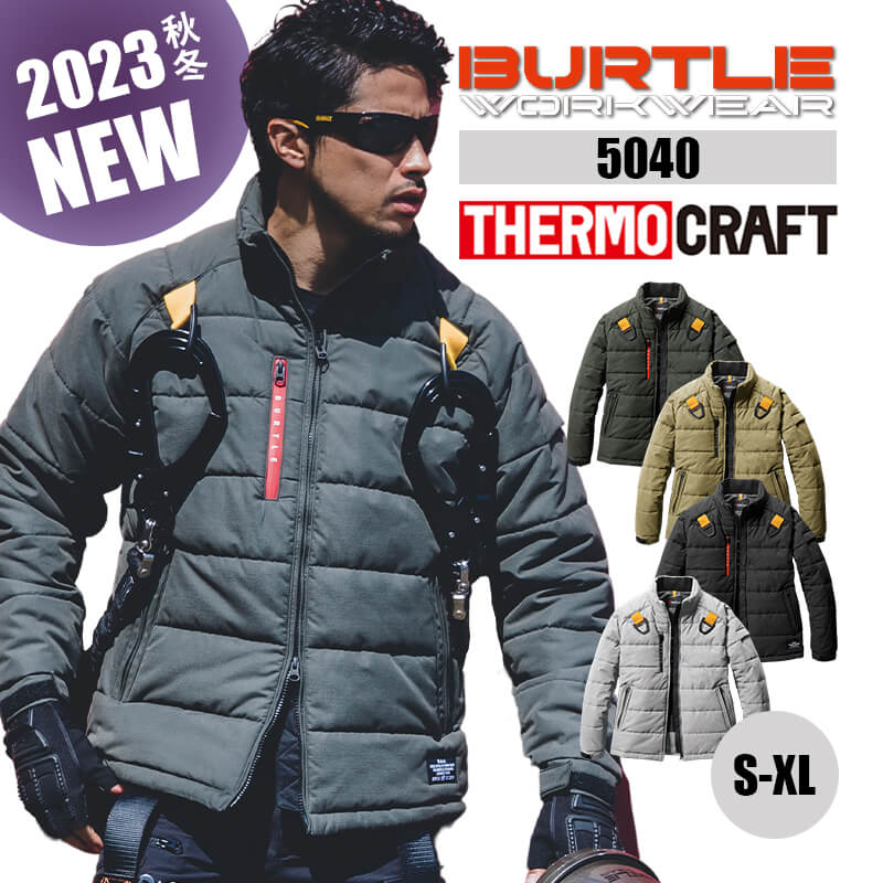 楽天市場】バートル 防寒ジャケット 5040 サーモクラフト フルハーネス