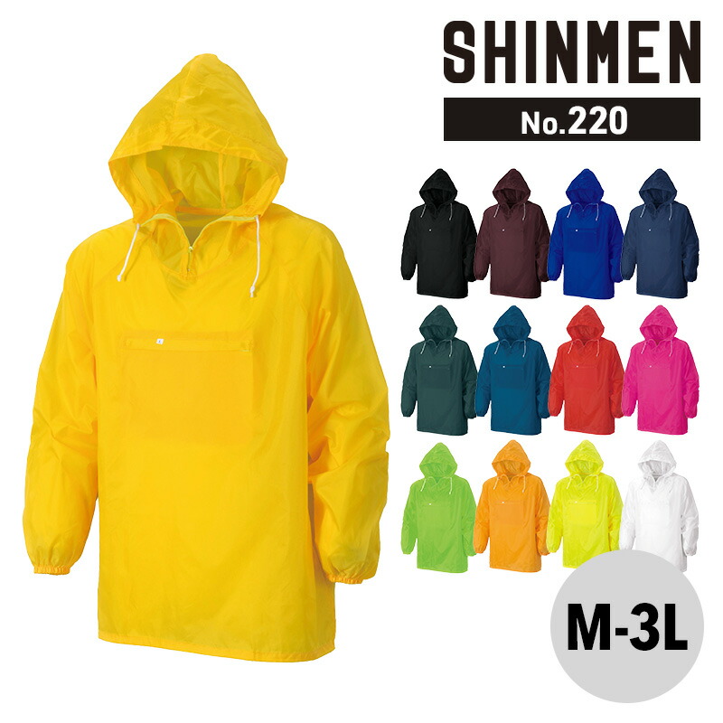 Phoenixの下ヤッケ 135666_1.jpg