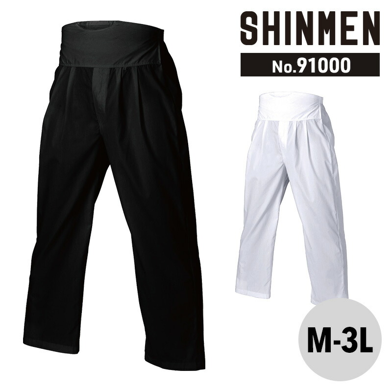 祭り用ニッカポッカ 楽天市場】お祭り用品 ニッカポッカ 祭り 白 黒 鳶服 無地 シンプル 綿