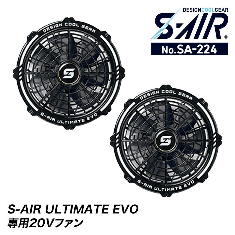 シンメン　S-AIR　アルティメットエボ　20V　2024年モデル 楽天市場】シンメン S-AIR ULTIMATE EVO 2024年新型 20V