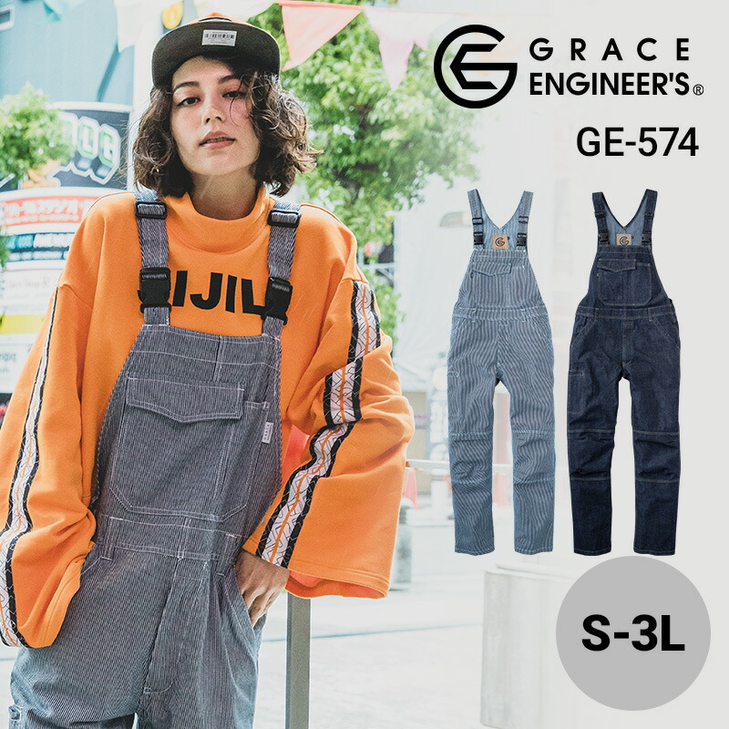 楽天市場】【5％OFFクーポン対象☆11/5限定】作業服 防寒着 つなぎ 続