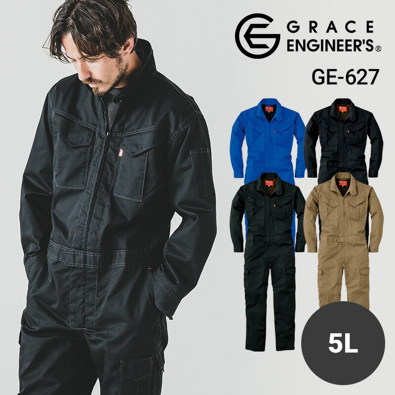 楽天市場】作業服 防寒着 つなぎ 続服 防風 ツナギ メンズ 男性