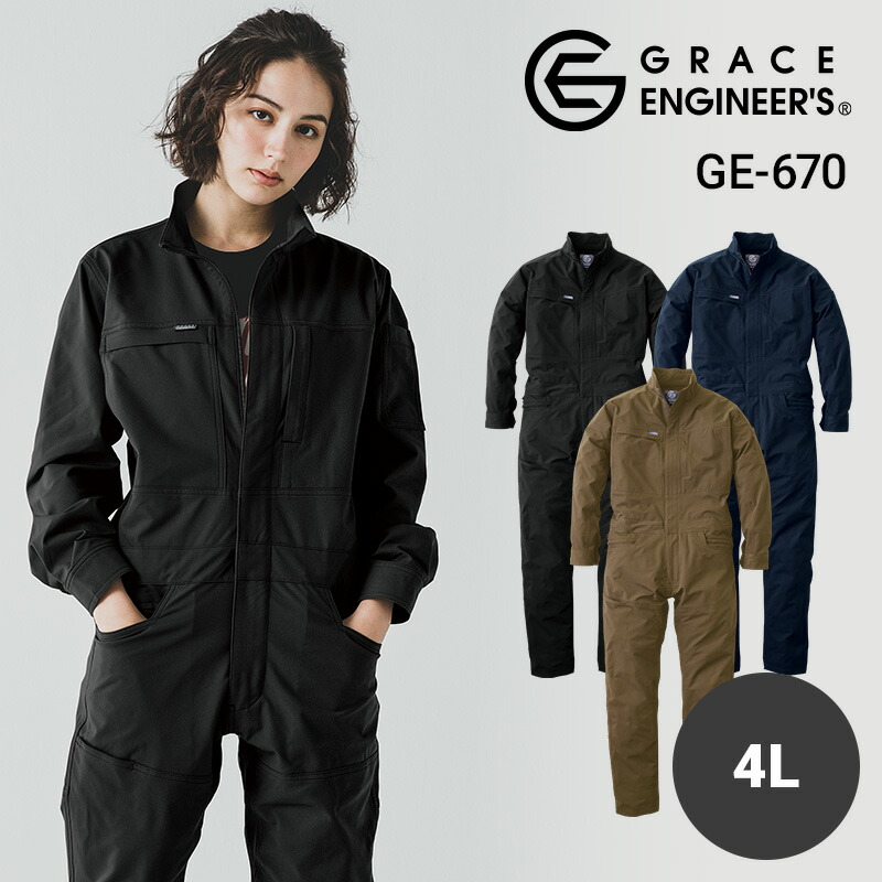 CWU-86/P 難燃性飛行服 防寒つなぎ CWU-86/P - Anti-Exposure Coveralls