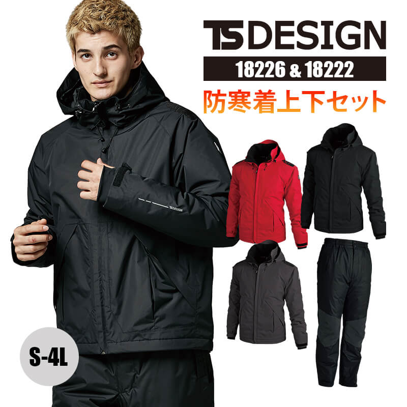 スポーツウェア 3918226-set_1.jpg