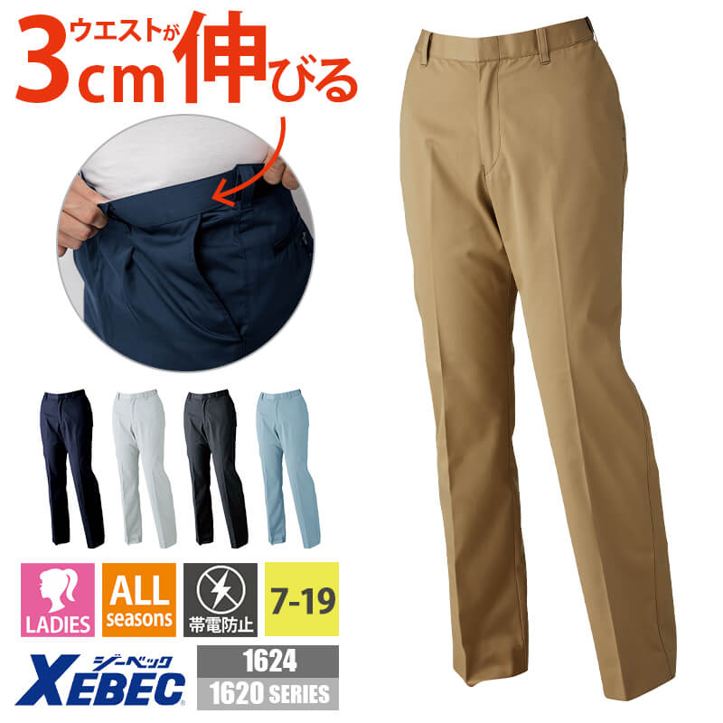 ５Ｂ陸上自衛隊の夏用ズボン（スラックス、市販品） 楽天市場】福井トンボ 男子 夏用ズボン ノータックスラックス